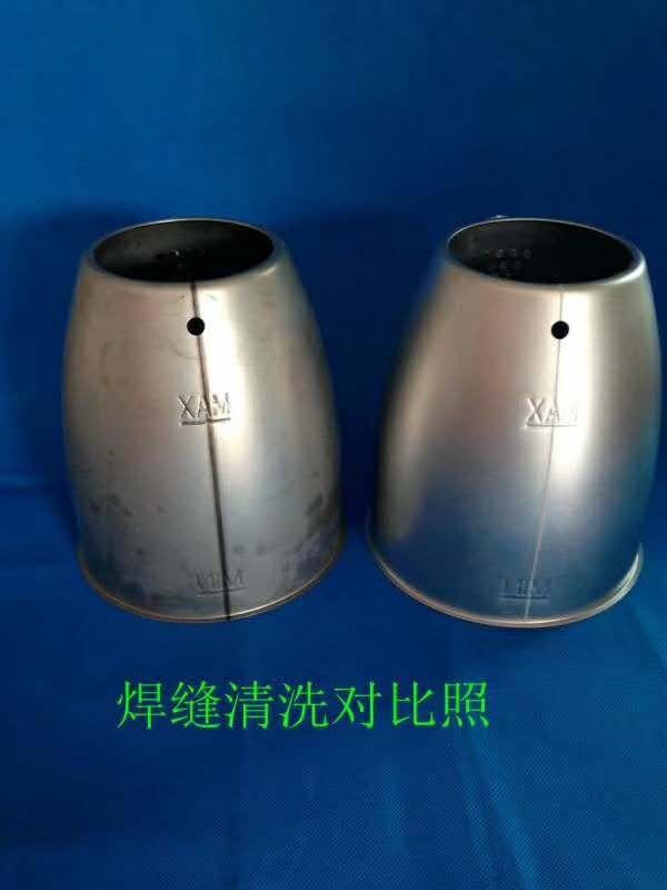 不锈钢焊吧清洗加工